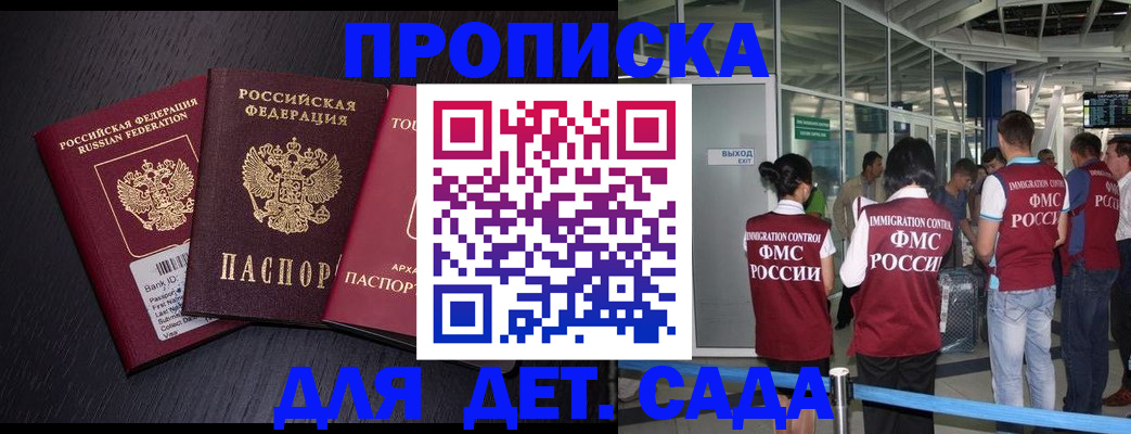 форма 3 в Юрге